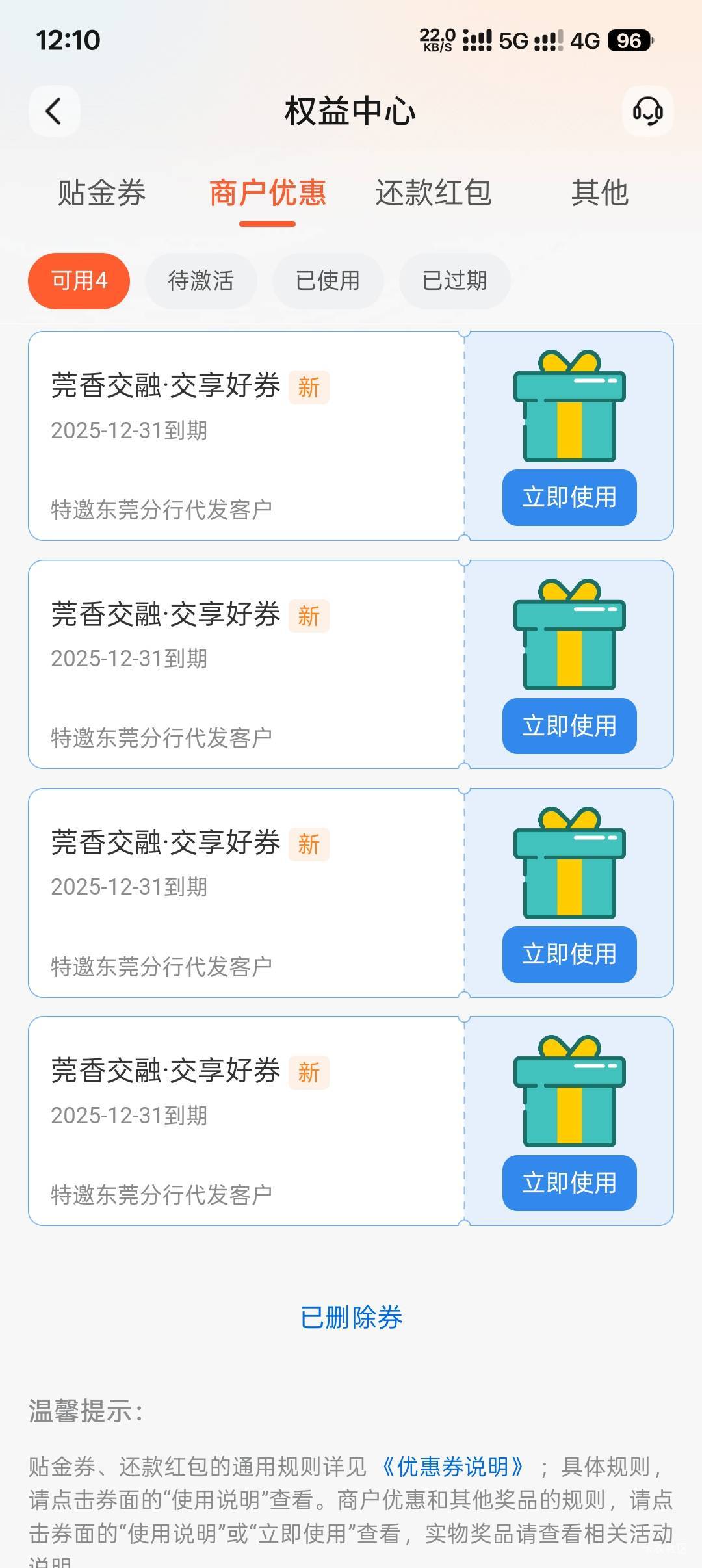 60毛

69 / 作者:樱花海岸 / 