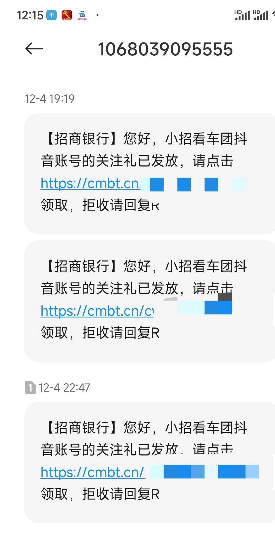 首发加精，管理速度，抖音或抖音极速关注招商看车登记下就给腾讯周卡，目前可以卖8元13 / 作者:五毒是我好大儿 / 