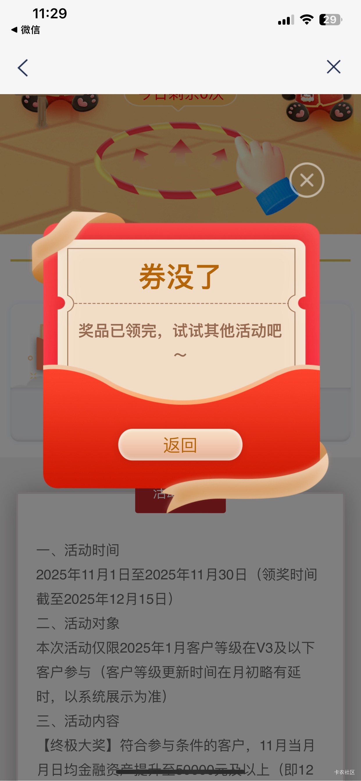 浦发199补货了~去领！！！
刚开始以为没有了心情 这个低落




11 / 作者:卡了一包 / 