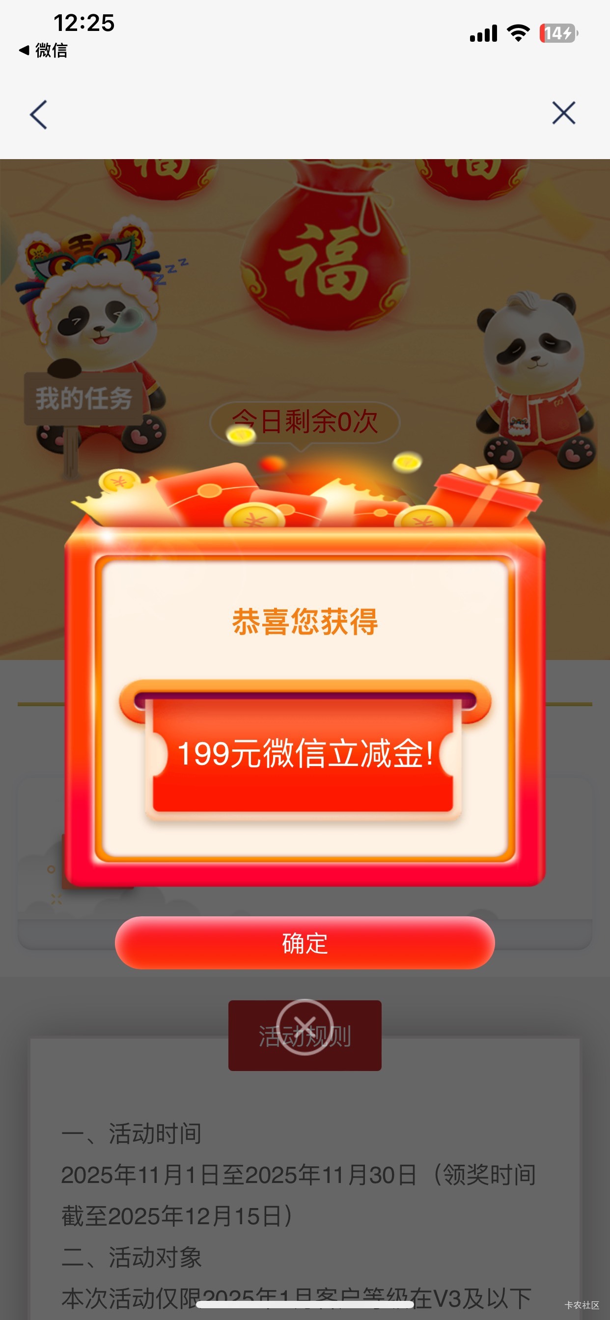 浦发199补货了~去领！！！
刚开始以为没有了心情 这个低落




29 / 作者:卡了一包 / 