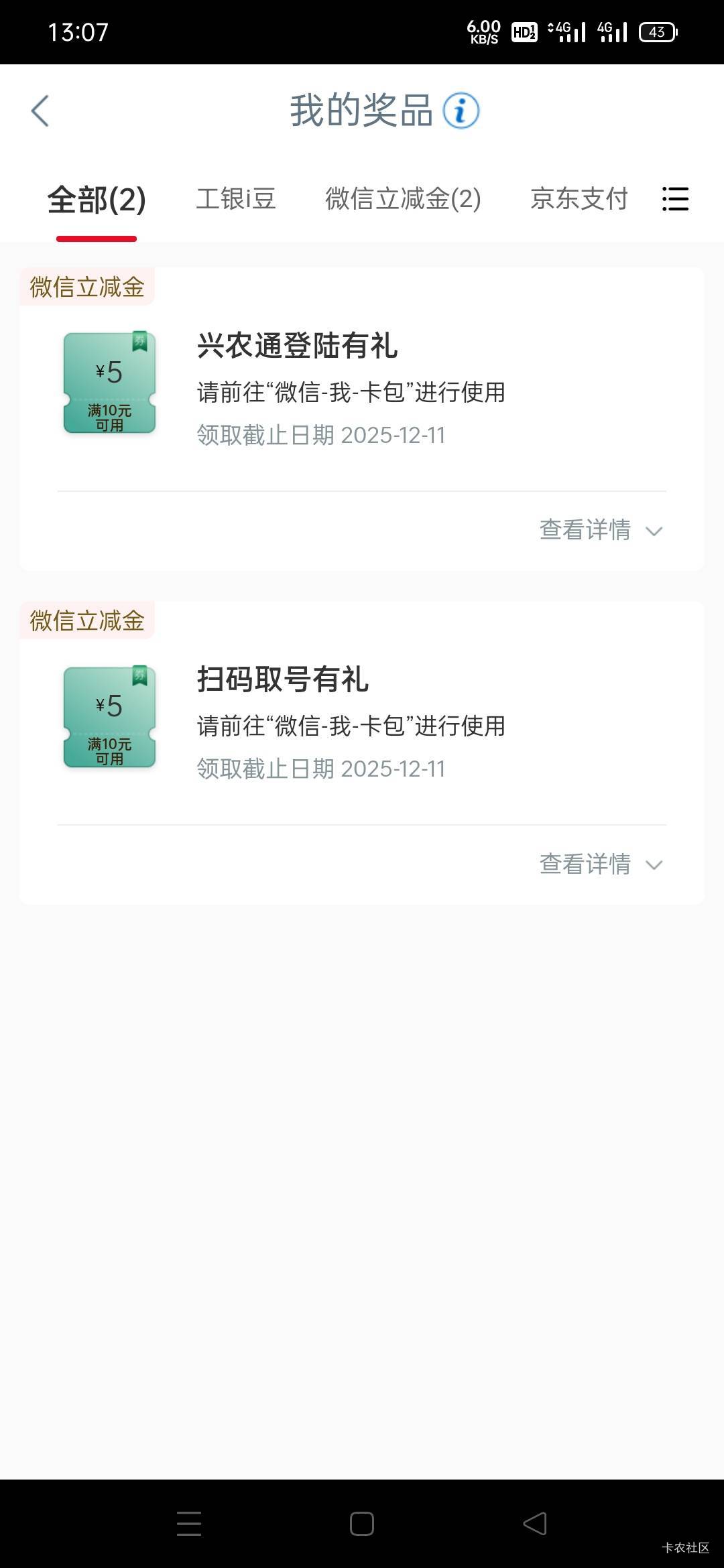 凯里10毛，刚飞的

19 / 作者:火工头陀 / 