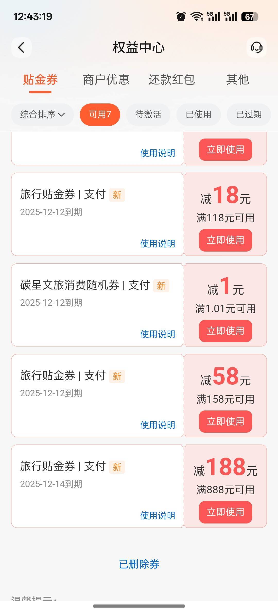 有经验的司机带带我，我也要下车

49 / 作者:独处此心光明。 / 