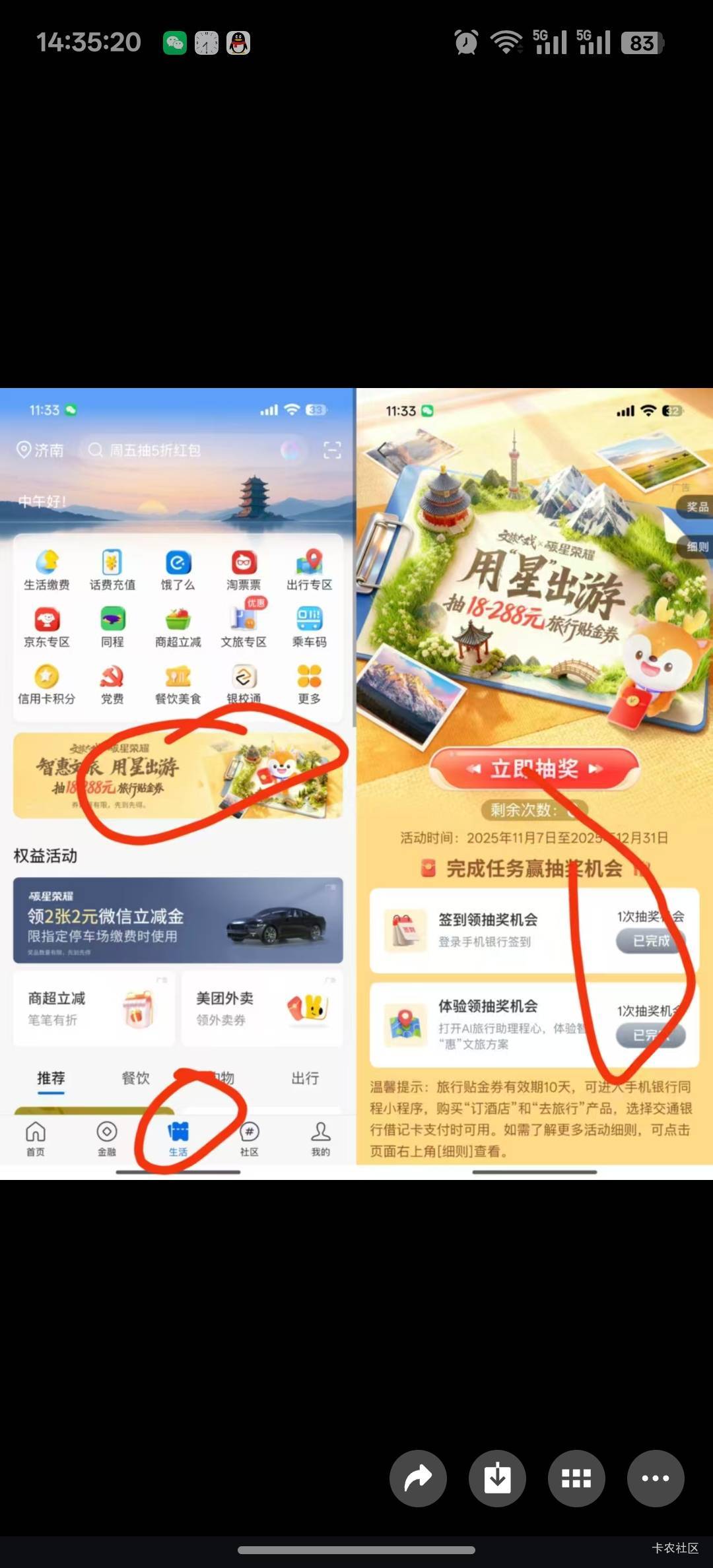 有经验的司机带带我，我也要下车

51 / 作者:独处此心光明。 / 