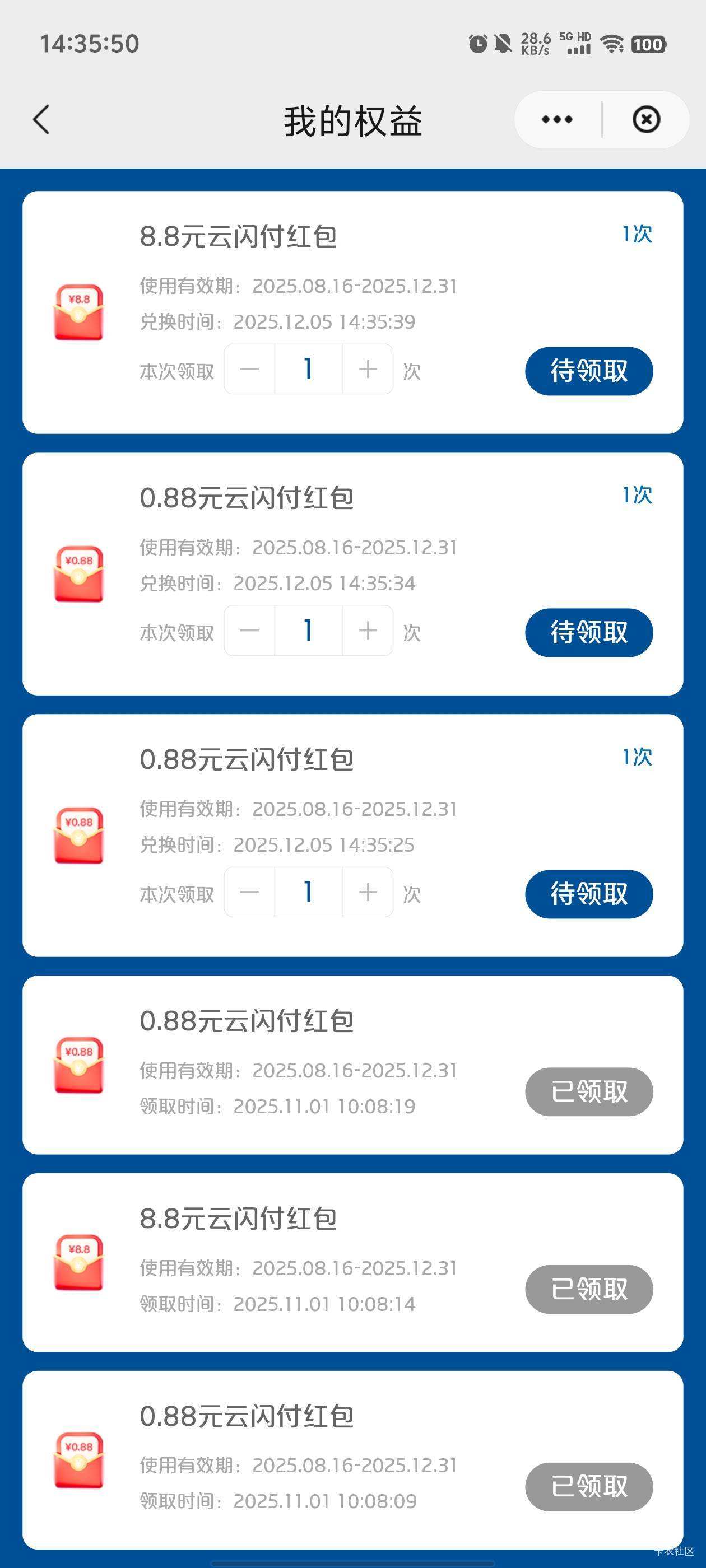 也行吧，至少还有一个8.8

70 / 作者:元小号 / 