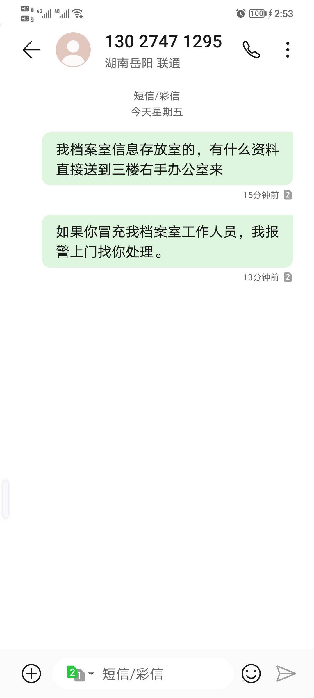 年底了小催开始卖力干活了，小把戏用一次就行了，这小可爱还用两次，小催说县档案室的32 / 作者:七剑下面条 / 