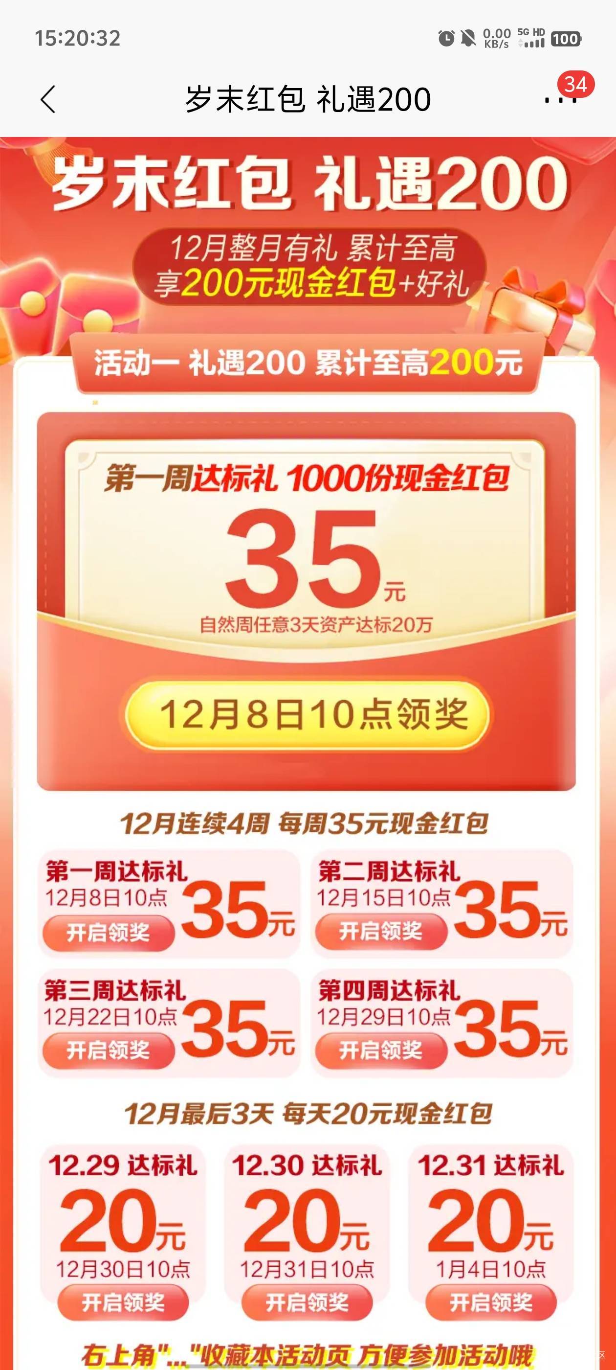 大毛

42 / 作者:元小号 / 