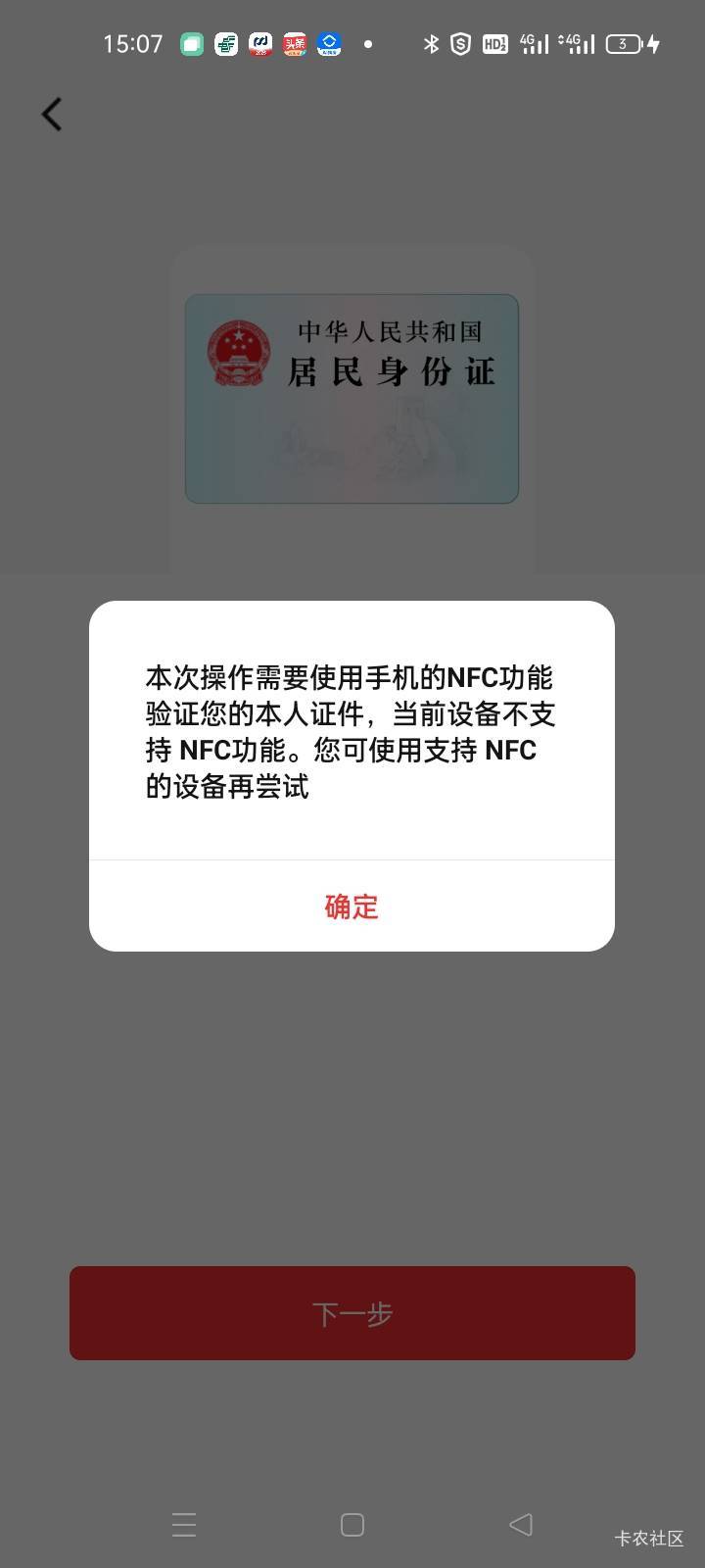 招商看车关注了多久发链接

13 / 作者:卡农第一yy仔 / 