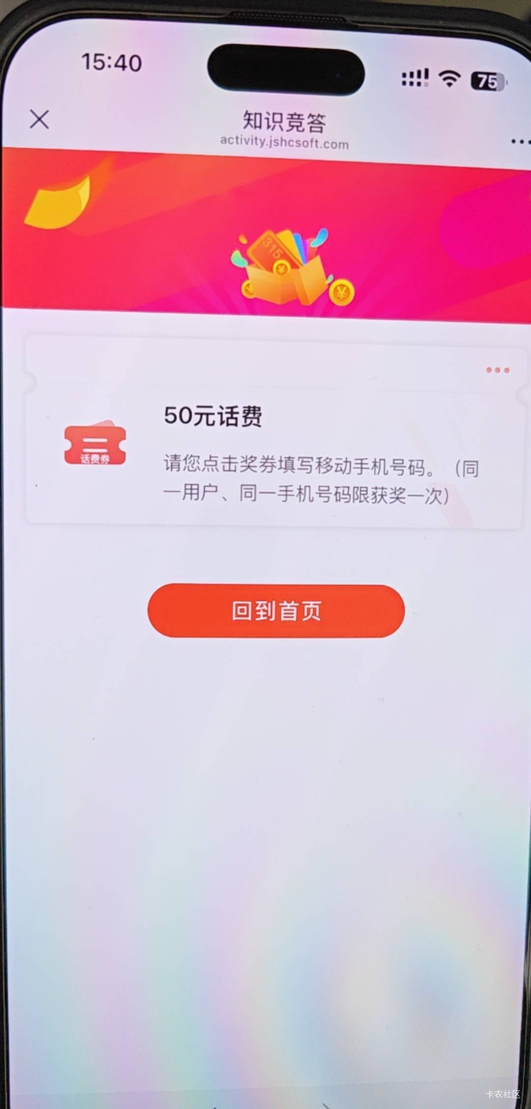 真的假的

7 / 作者:今生未有尔 / 