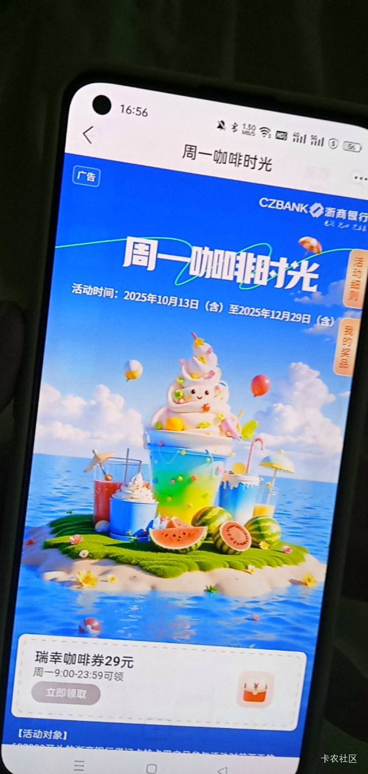 老哥们行行好说说吧上个月一个月没吃上 是不是浙商银行里面放一k进去就行了还是要买基4 / 作者:你家徐大爷 / 