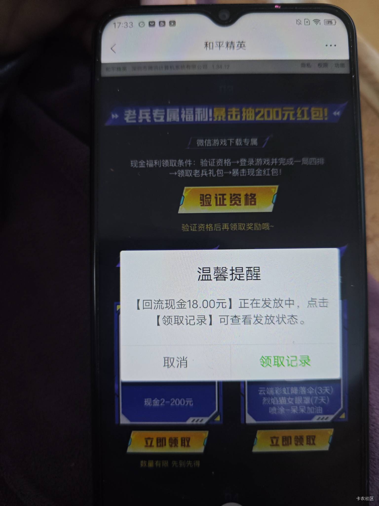 我去居然不是低保

63 / 作者:来喂我吃饭 / 