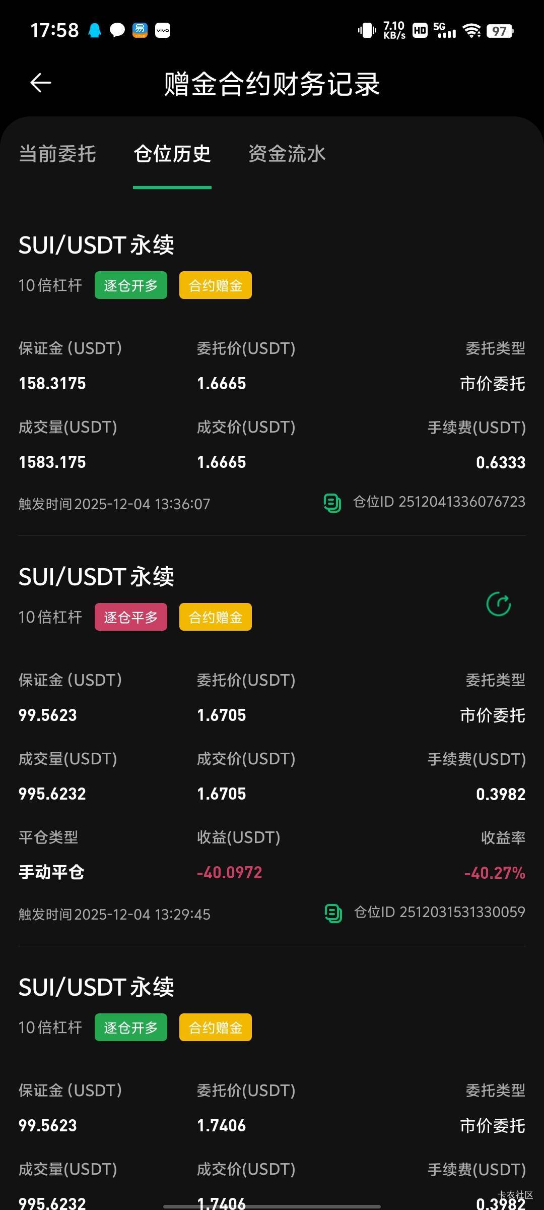 币王有机会升了吗，不买反都毕业了


49 / 作者:傲气飞哥 / 