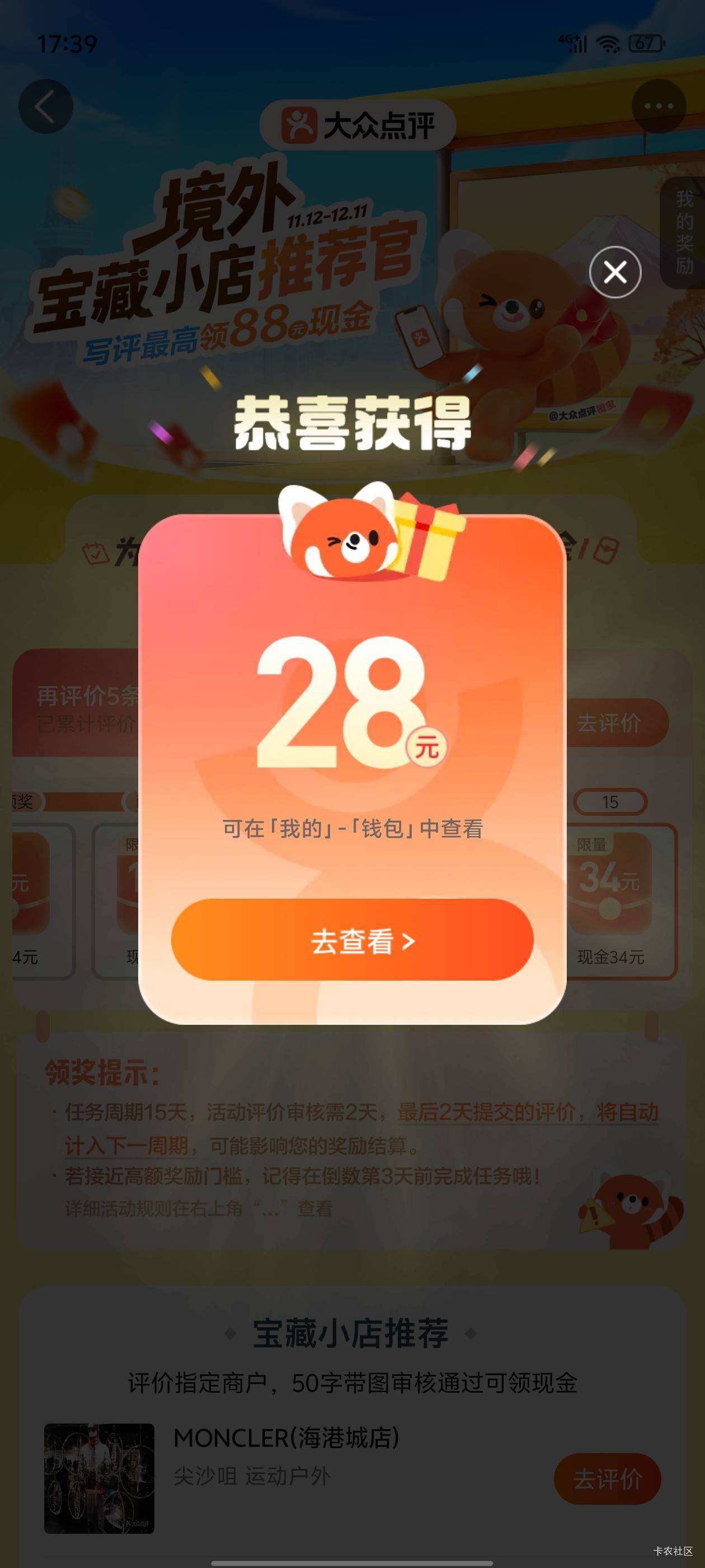 听老哥的用粤语写通过率很高啊


11 / 作者:真的很难受 / 