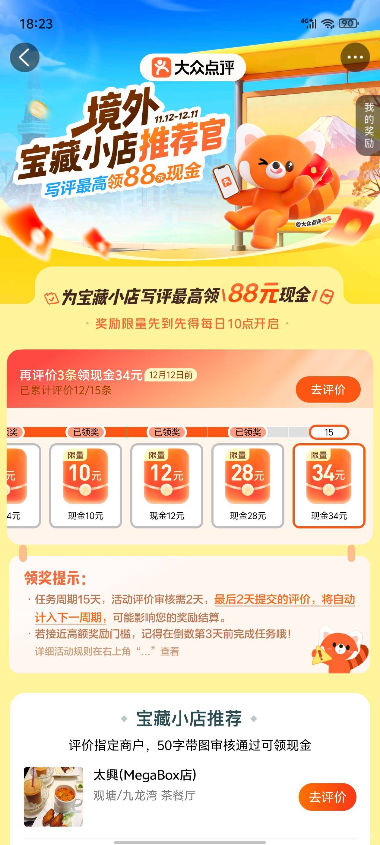 听老哥的用粤语写通过率很高啊


61 / 作者:真的很难受 / 