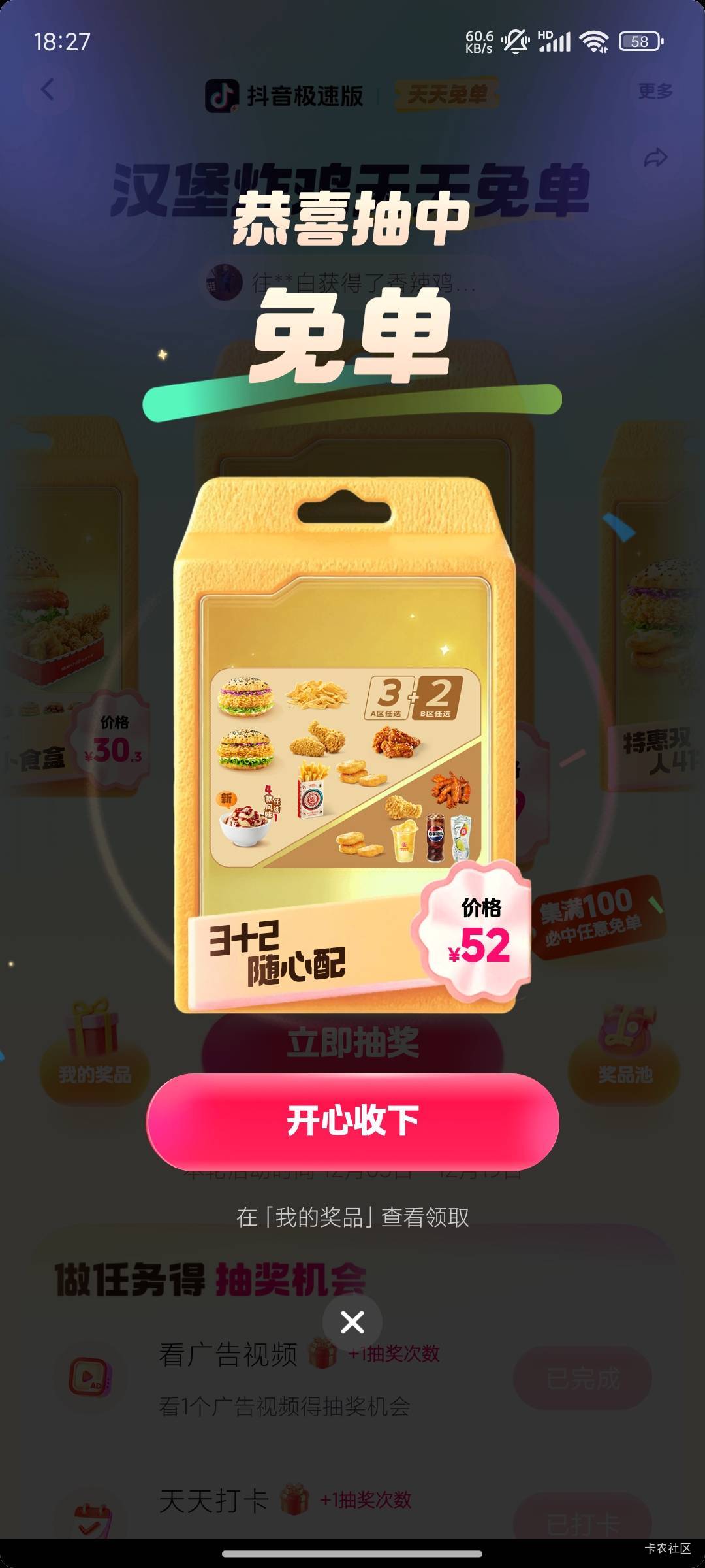 又中一个高价值的   搞两个号不想搞了  

31 / 作者:晚饭没得吃 / 