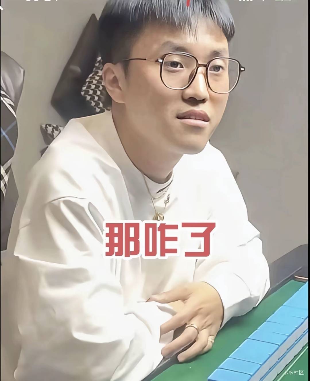 @卡农阳阳 那些明着拉人头放链接的，第一次应该15天，第二次永久+IP才行啊

43 / 作者:阿生的故事 / 