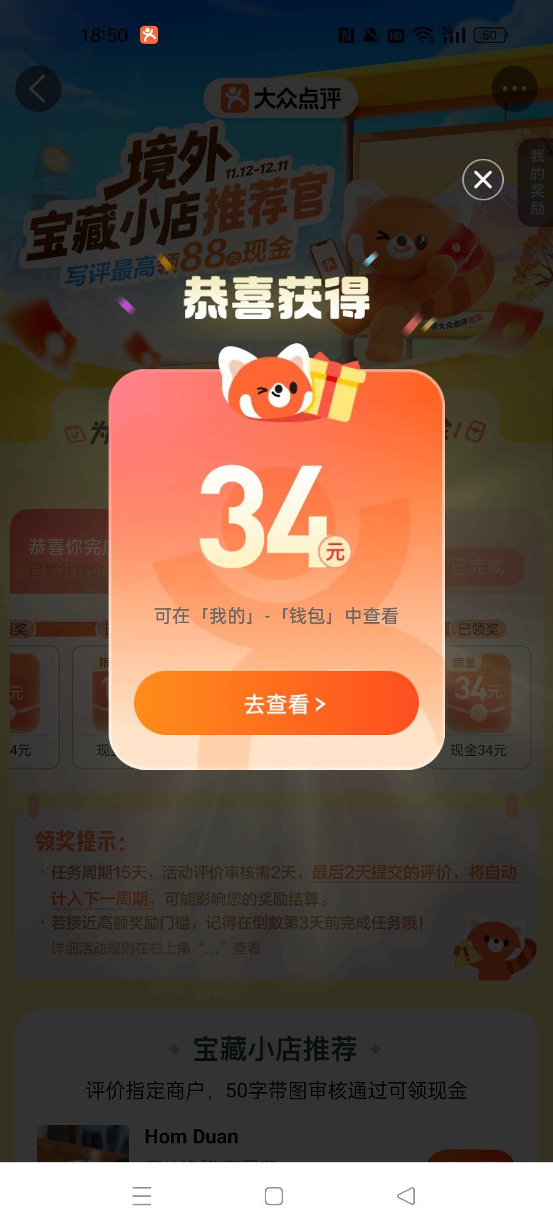 搞定了，第一天审核14个，第二天收工

46 / 作者:行云流水4018 / 
