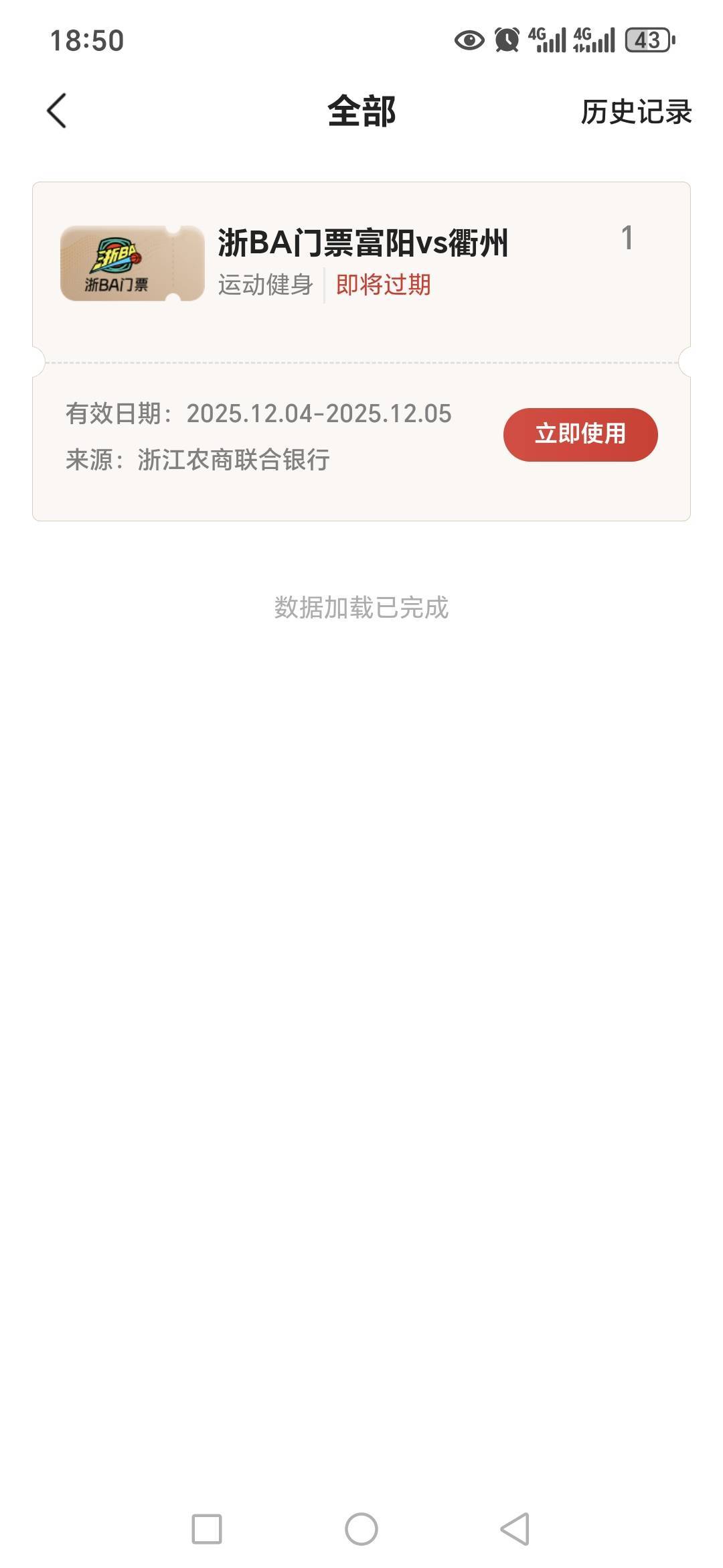 老哥们丰收互联400大毛啊，有卖亏吗？看市场有标价800的，我开400就十几个人问，这门93 / 作者:路人C / 