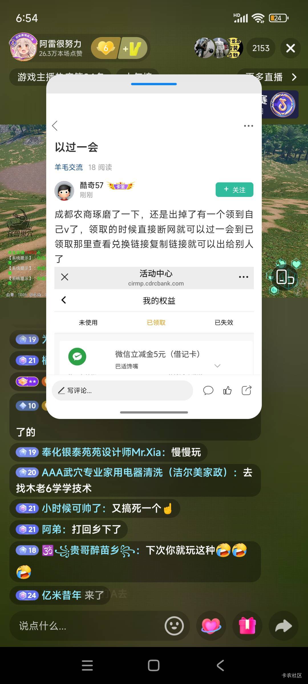 成都13立减金9出，链接已提

80 / 作者:林中静月下隐 / 