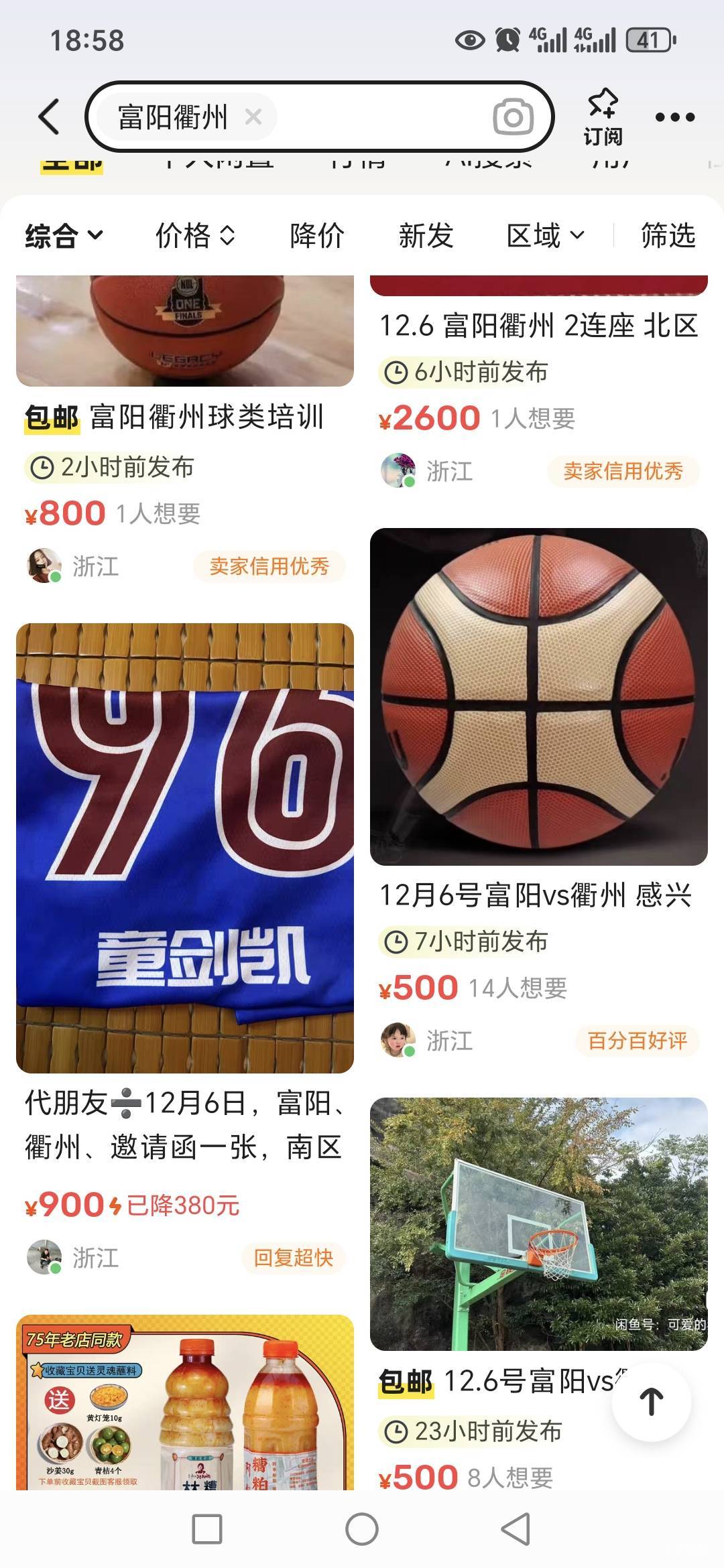 老哥们丰收互联400大毛啊，有卖亏吗？看市场有标价800的，我开400就十几个人问，这门68 / 作者:路人C / 