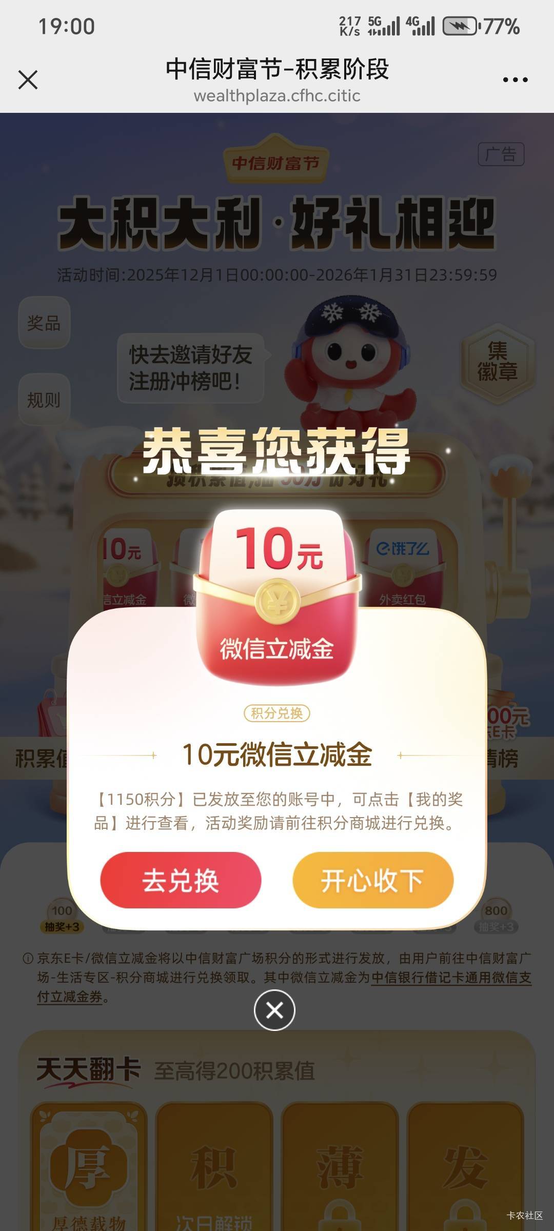 两个号拿下


22 / 作者:深海°y / 