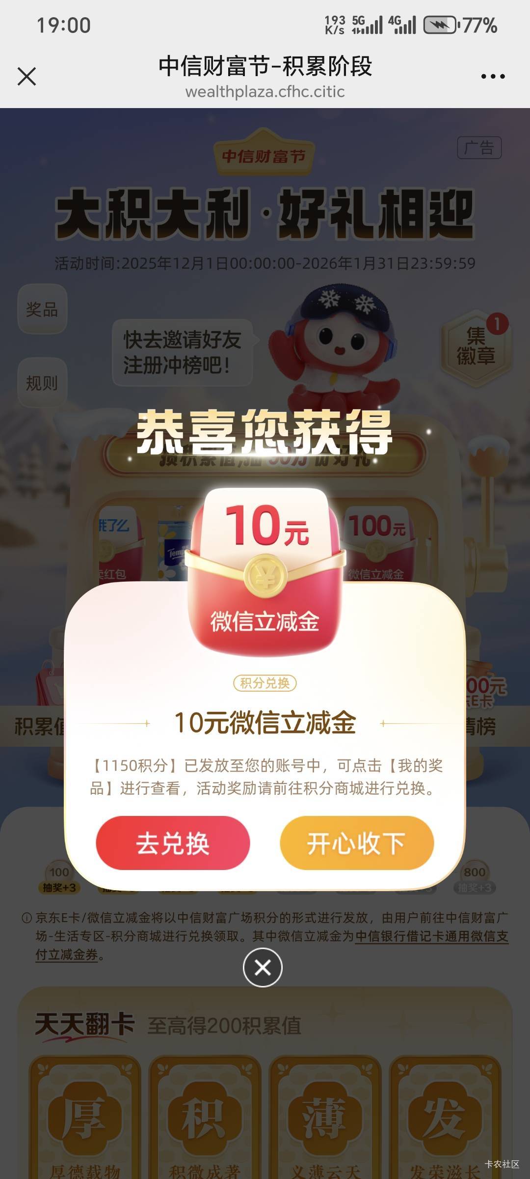 两个号拿下


90 / 作者:深海°y / 