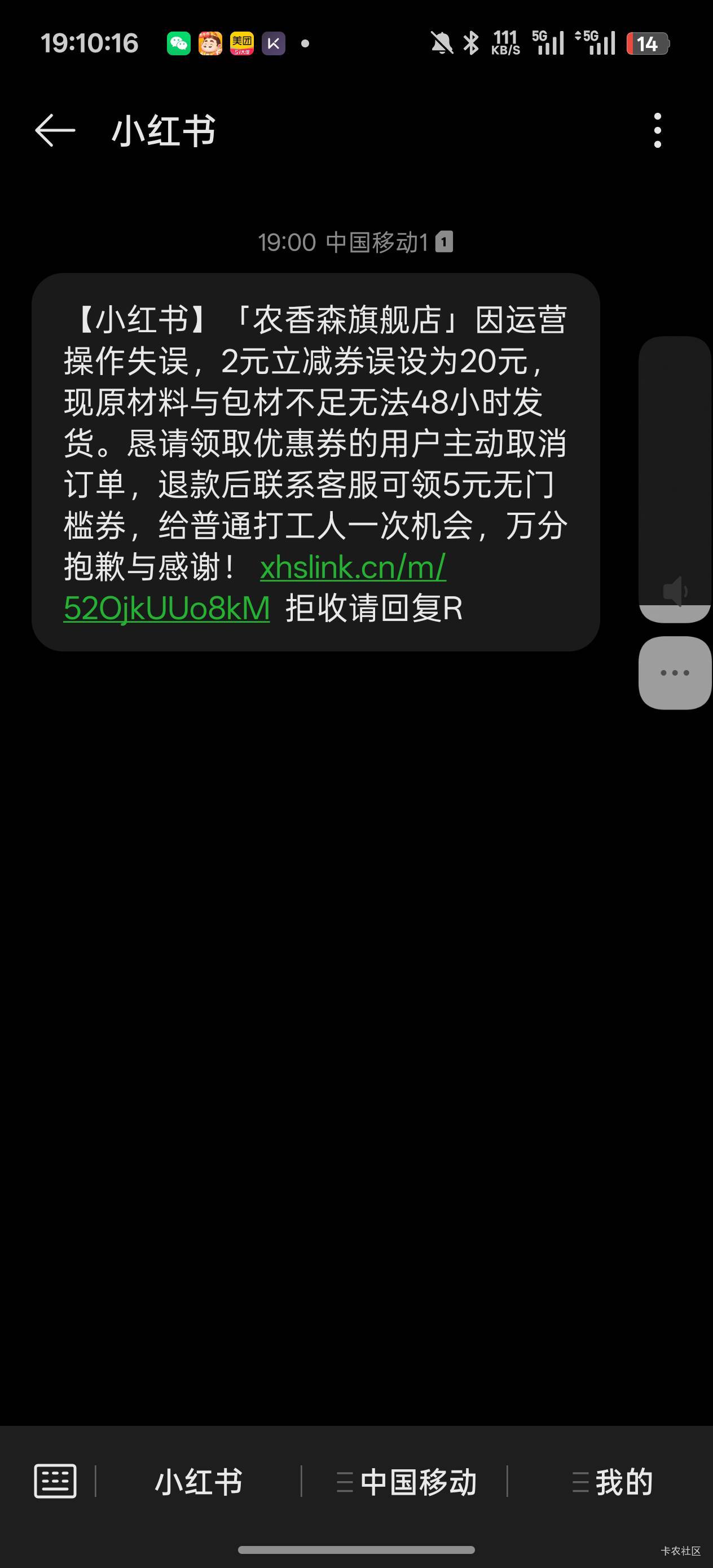 怎么办，不发货

89 / 作者:老哥只爱卡农 / 