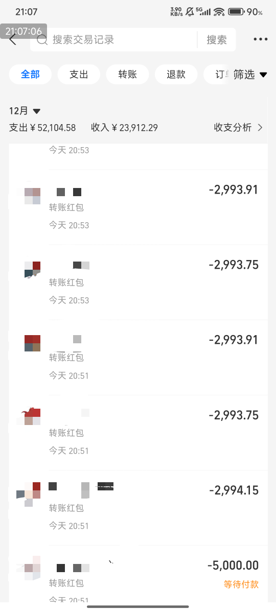 广东建行5000➖10，3次，3000➖6，5次！60毛到手！大小号收款，经营码收款都可以！

71 / 作者:快马逐光 / 