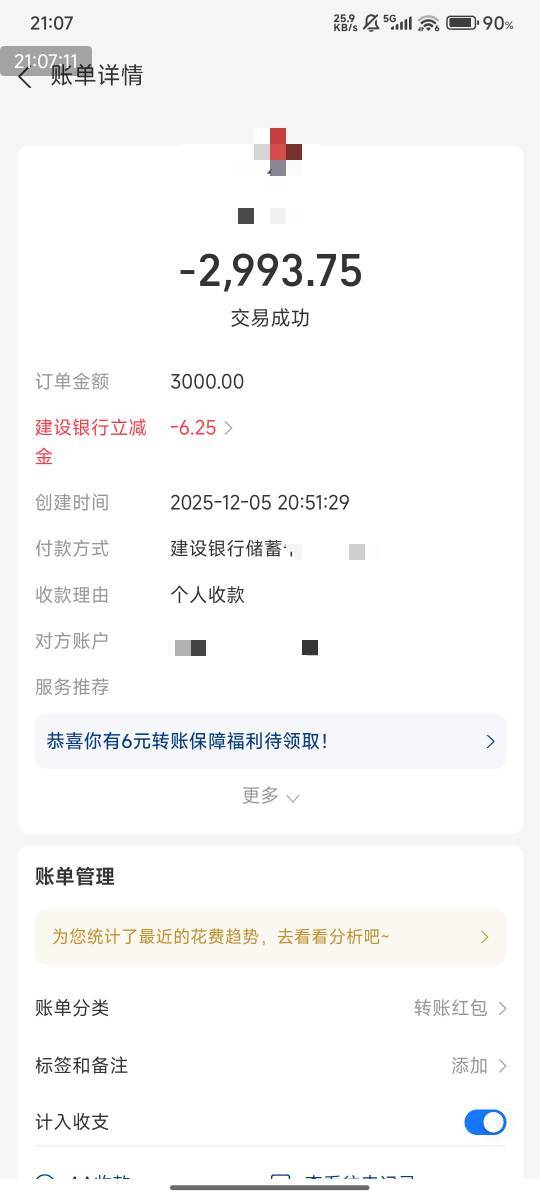 广东建行5000➖10，3次，3000➖6，5次！60毛到手！大小号收款，经营码收款都可以！

56 / 作者:快马逐光 / 