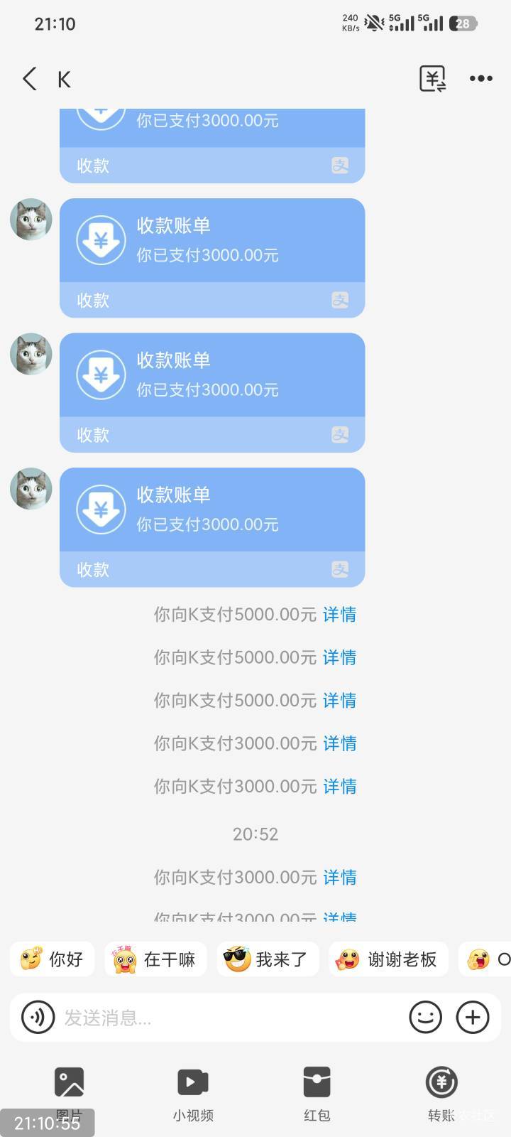 广东60人人都有啊，发财

50 / 作者:撸毛小王子 / 