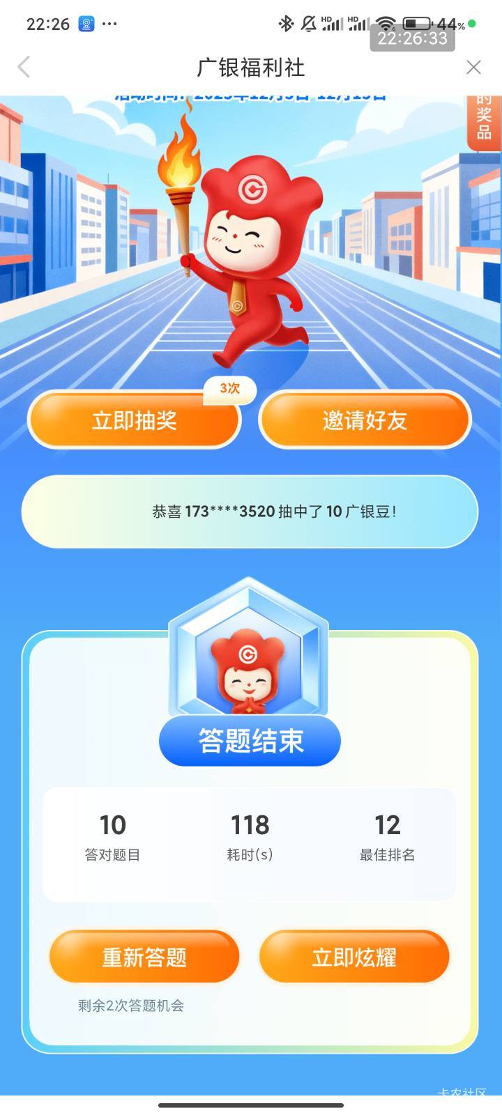 广州银行是不是没水，先不抽了

51 / 作者:梦屿千寻ོ꧔ꦿ / 