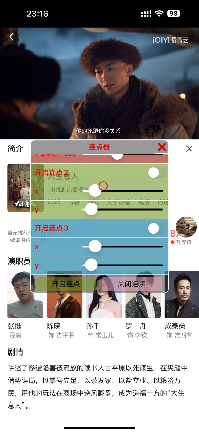 巨魔出bug了
硬控我三小时 在这个页面解不开锁关不了机 
到家搜了抖音才强制关机
苹果0 / 作者:呆囧木木 / 