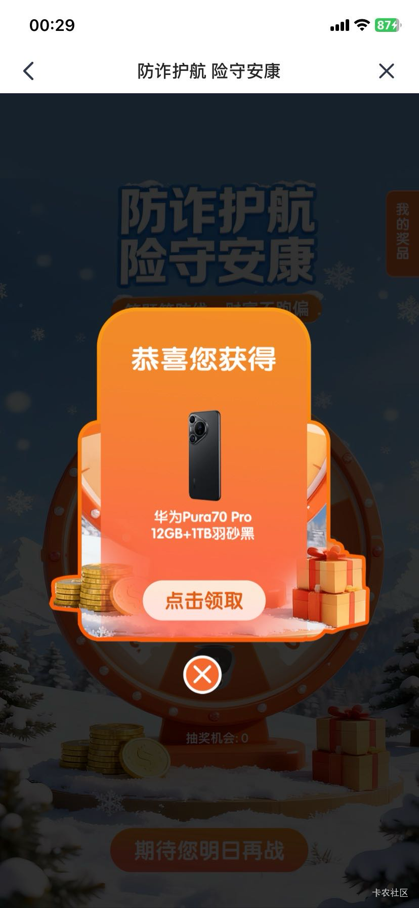 我去第一次


41 / 作者:听说美好的 / 