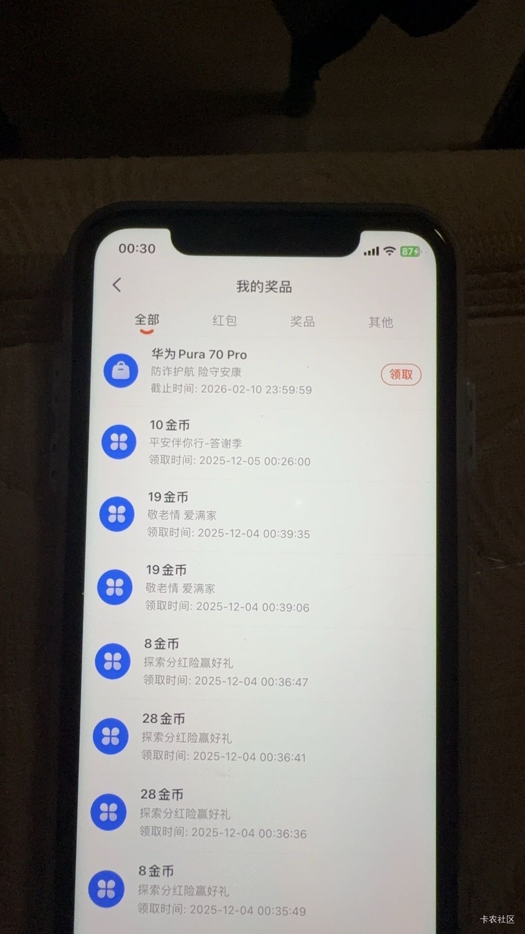 我去第一次


100 / 作者:听说美好的 / 