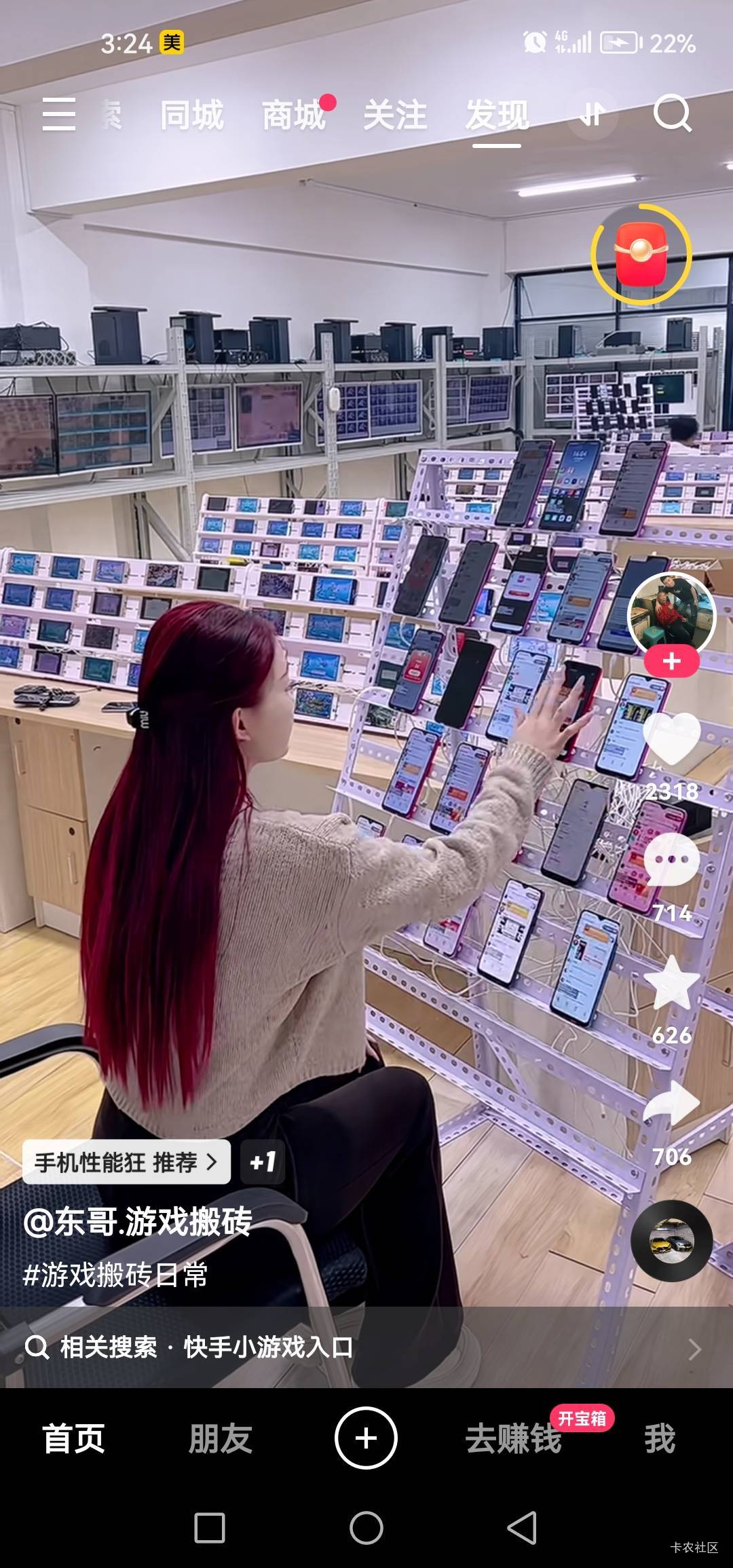 牛13

1 / 作者:女王你护垫掉了 / 