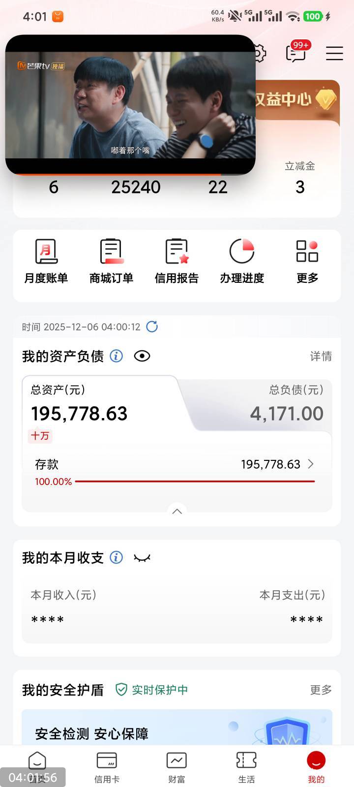 两三年羊毛收入，全职选手操搞这点

18 / 作者:撸毛小王子 / 