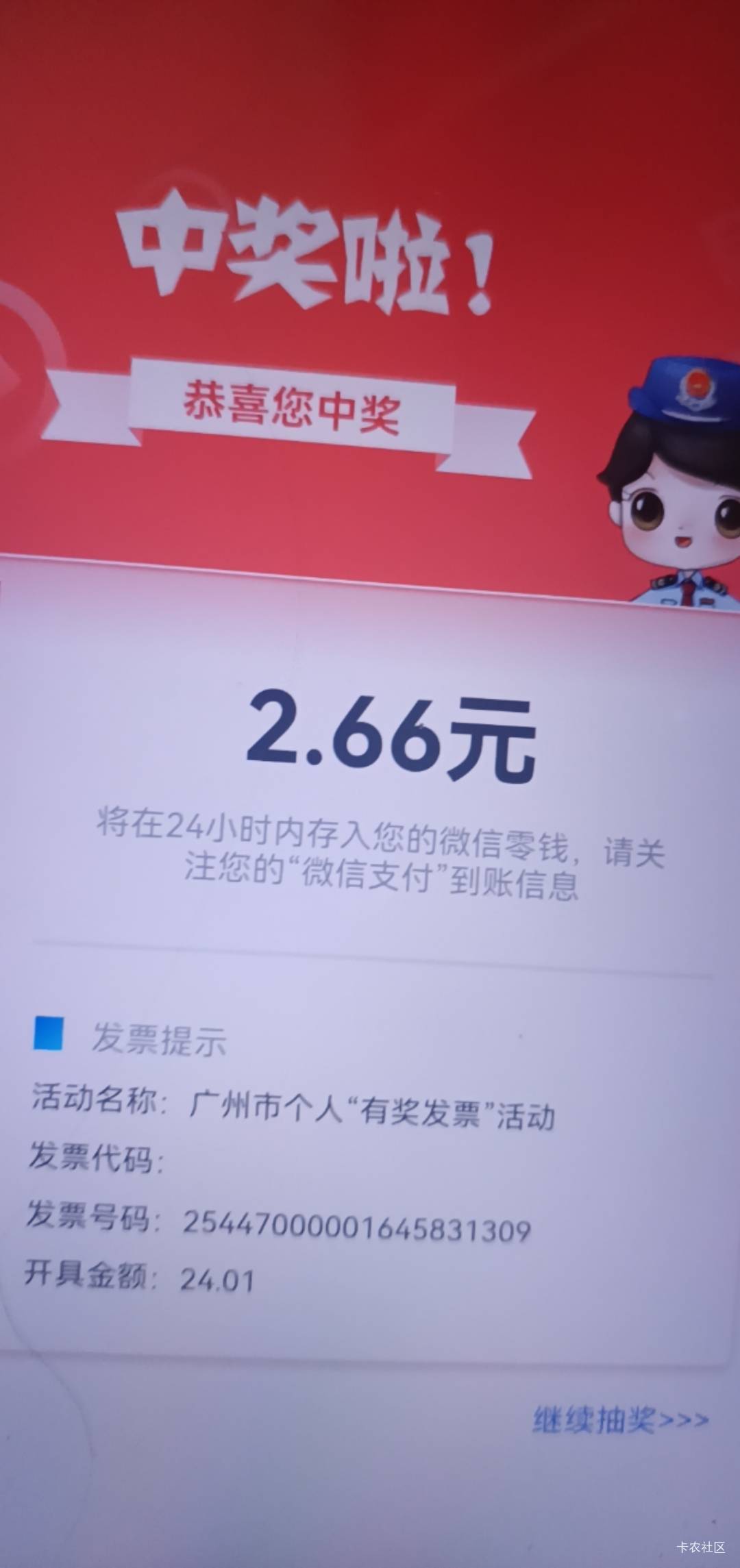 淘宝的订单中了266

26 / 作者:打昏过去了 / 