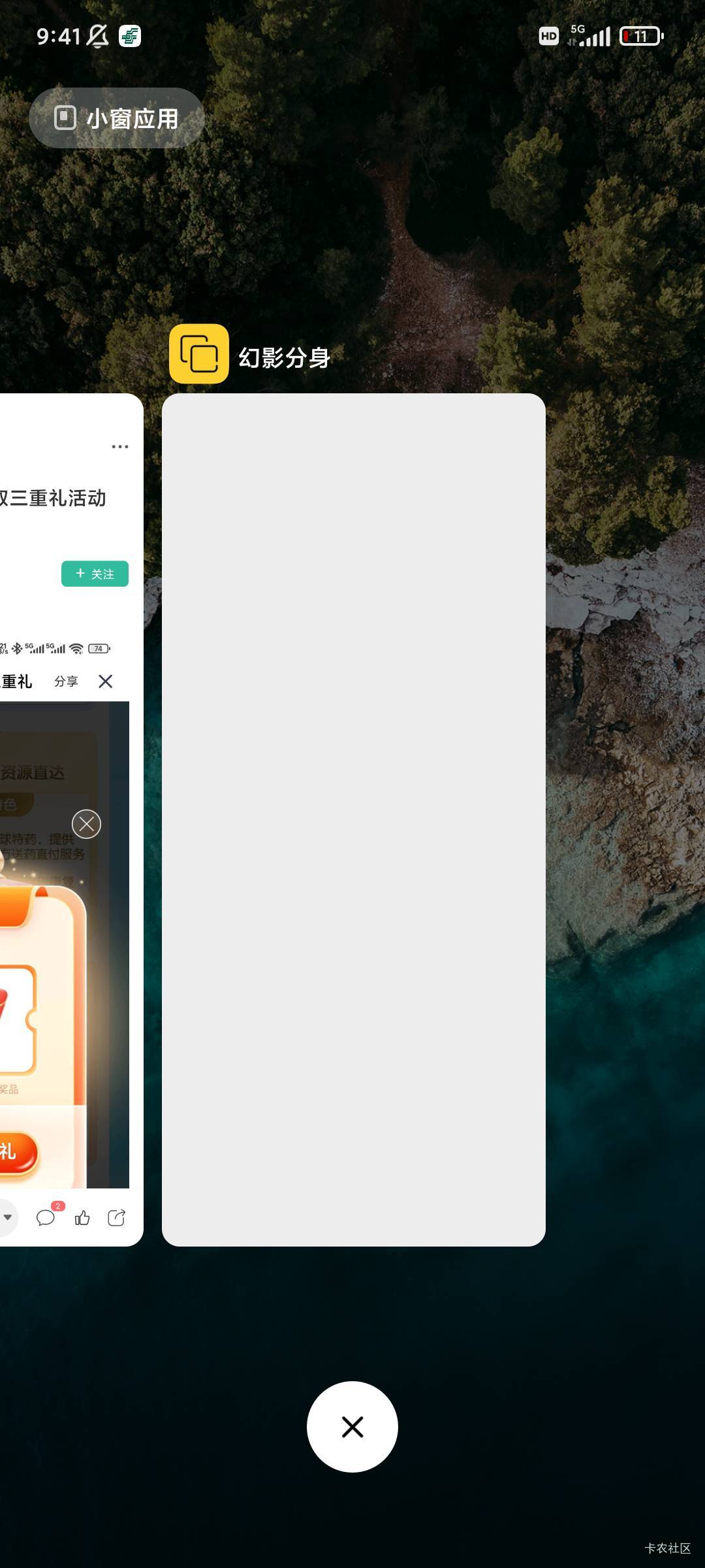 老哥们你们的幻影打得开吗？ 怎么我打开就白屏

58 / 作者:包根龙. / 