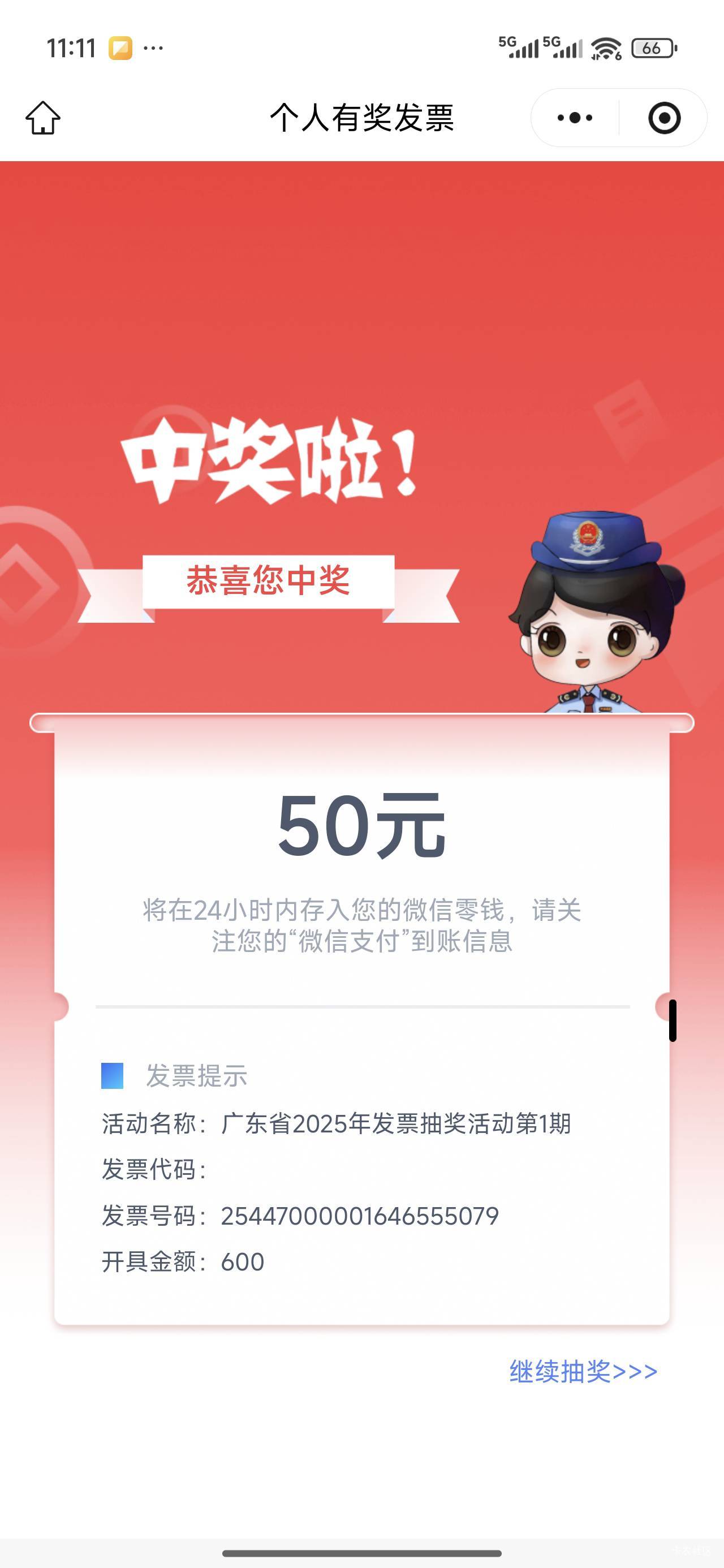 第一次玩

70 / 作者:A北城南笙 / 