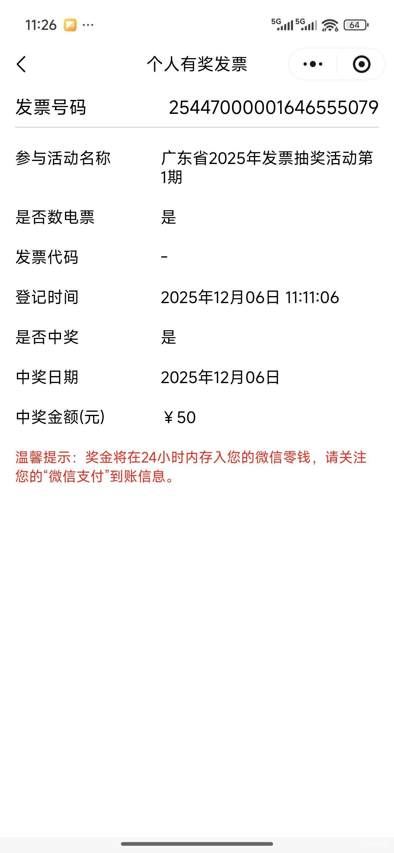 第一次玩

47 / 作者:A北城南笙 / 