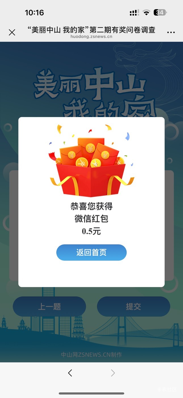 老哥们 我备用机vivox100 
电池不行了刚才回收了
有没有推荐的录毛神机 安卓的 

20 / 作者:呆囧木木 / 