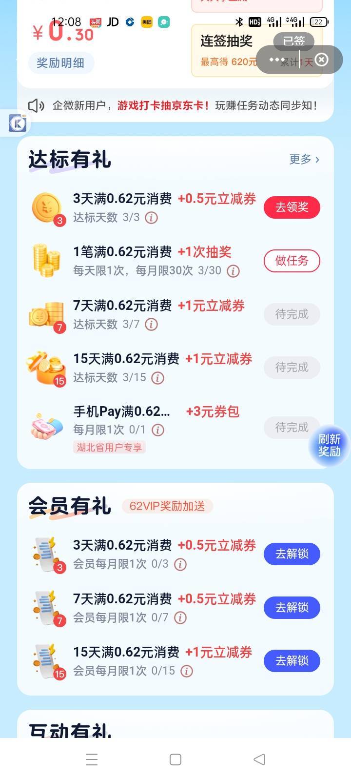 没有任务啊

59 / 作者:卡农第一yy仔 / 