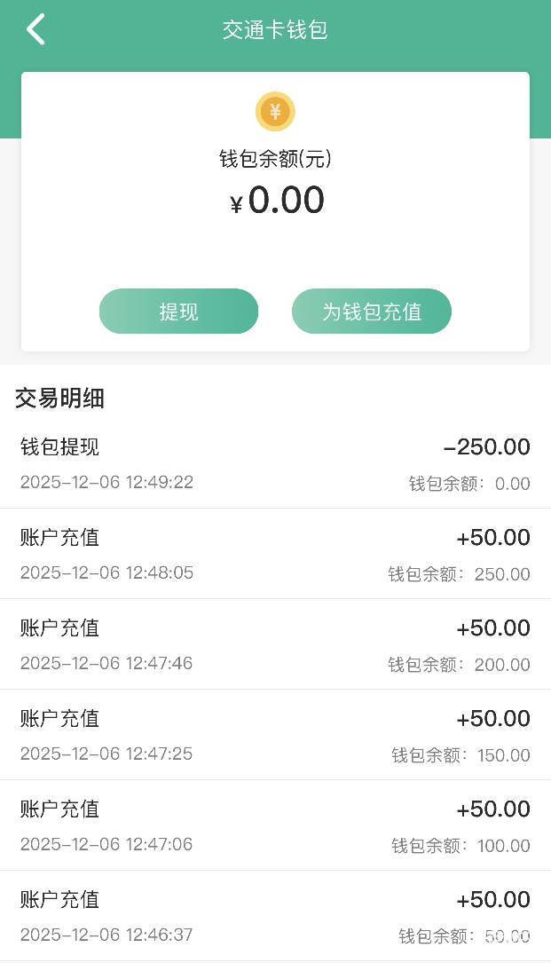 上海交通卡无损吃上了

69 / 作者:MercyMei / 