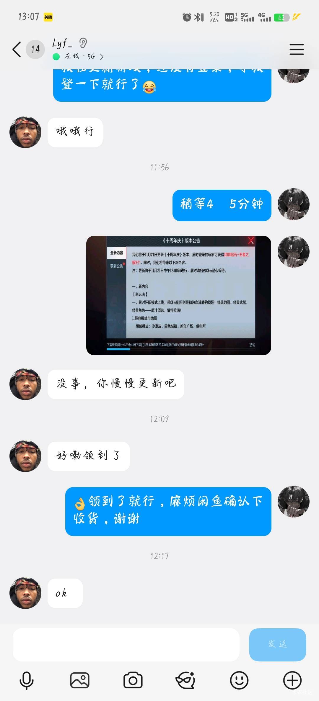 破零，对不起老哥们真的饿了，cf30毛出的，我就想吃个猪脚饭

50 / 作者:柚子呀11 / 