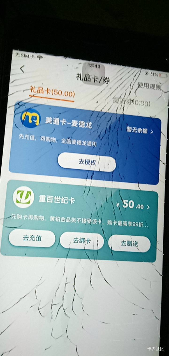 昨天这个根本卖不出去啊能退款吗

98 / 作者:卡农小趴菜 / 