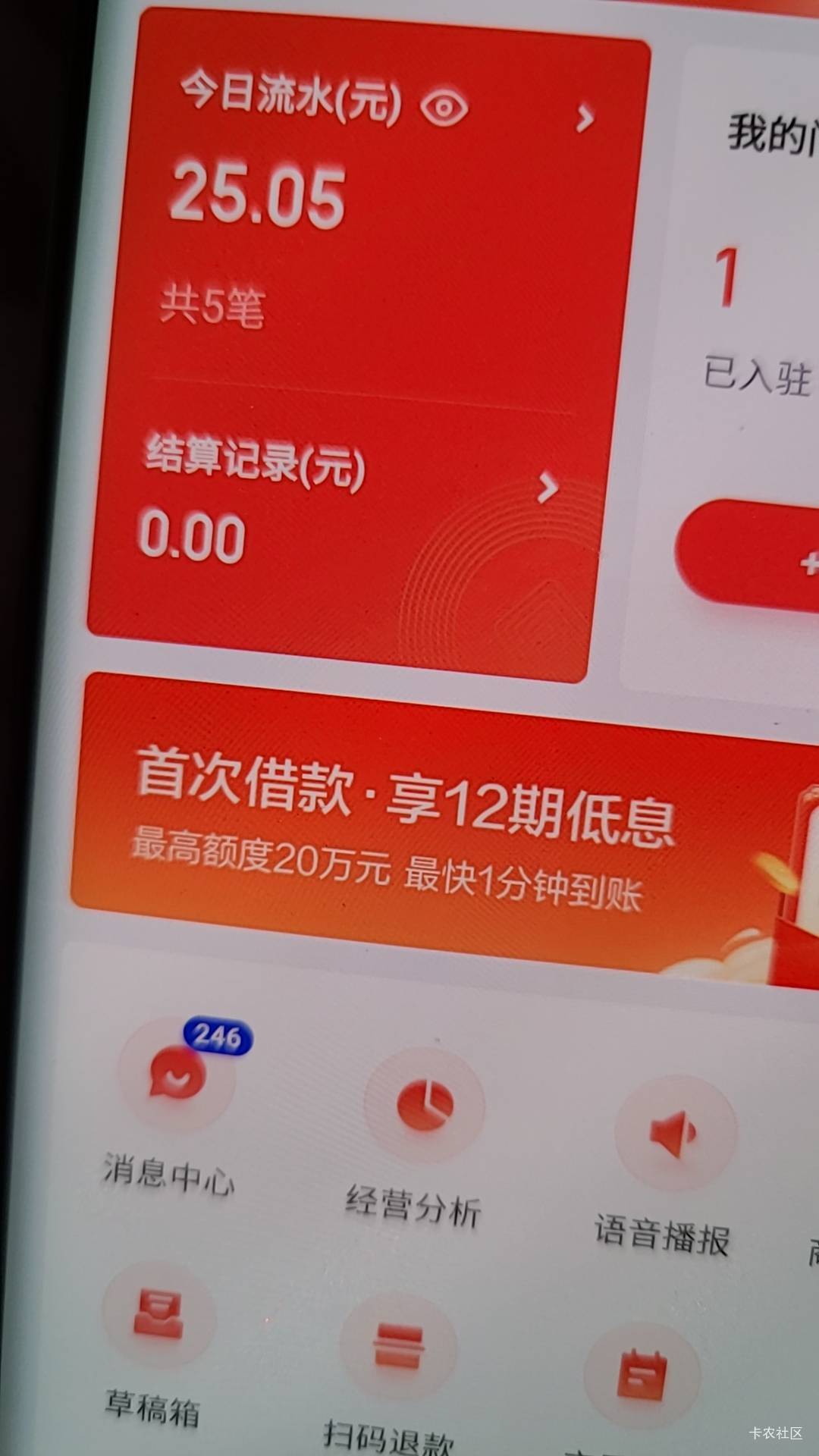 湖北毕业，2个云闪付实名号，用的小号参加，大号没影响。2台设备度小满直接扫就行

33 / 作者:本宝宝金 / 