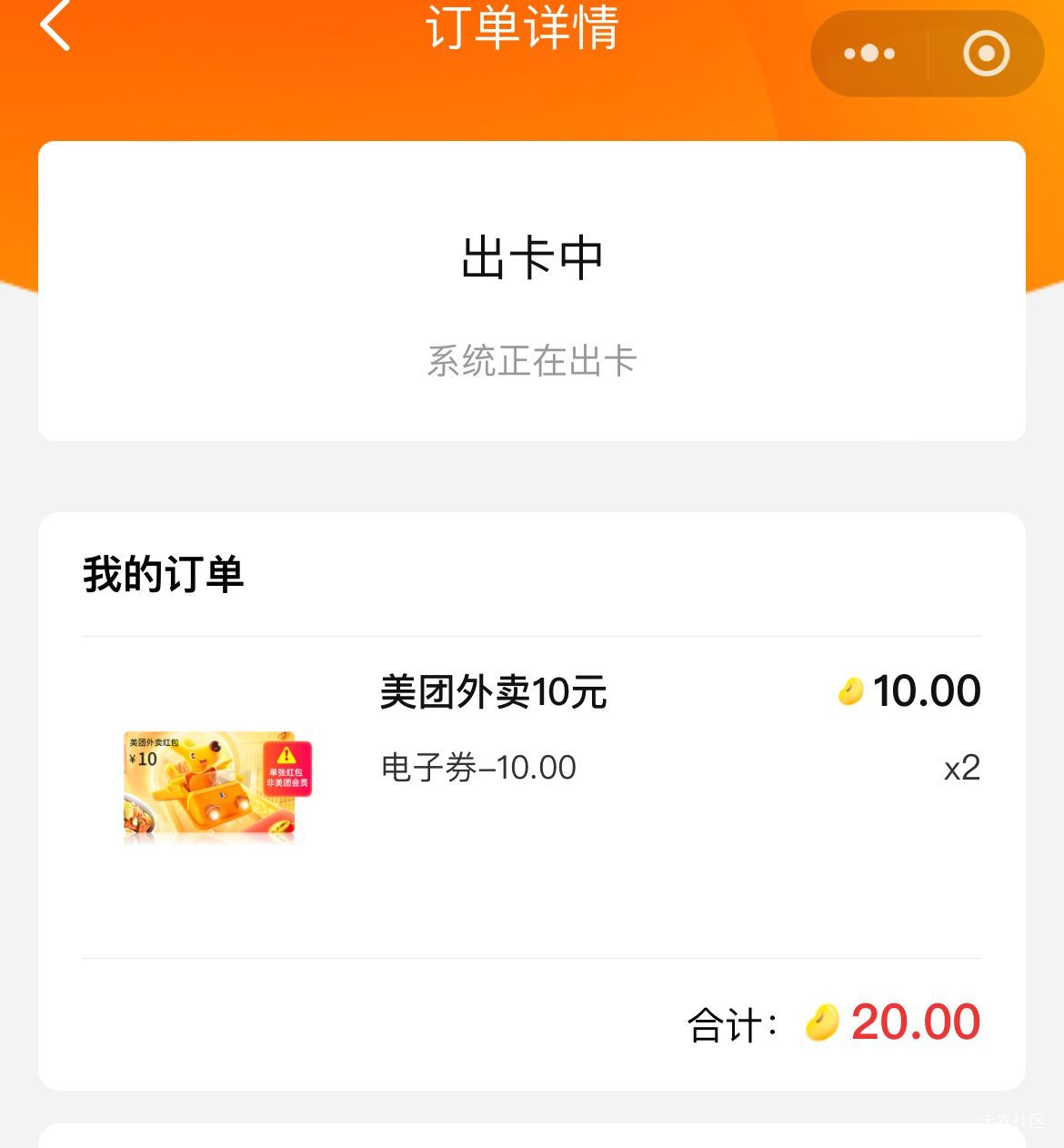 禧宝美团补了

68 / 作者:哥gggg / 