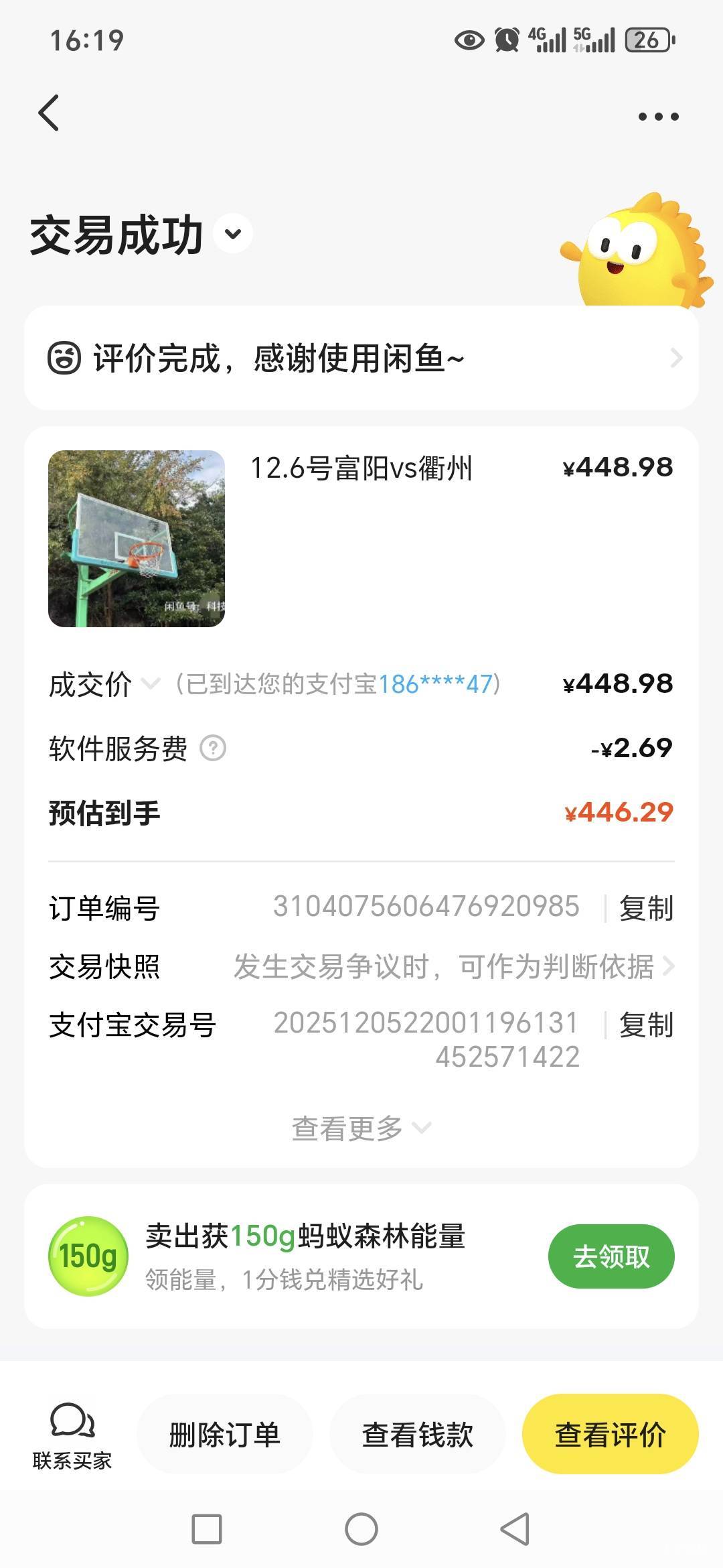 浙江人是真有钱，四五百的门票全家每周都去，眼都不眨一下的

29 / 作者:路人C / 