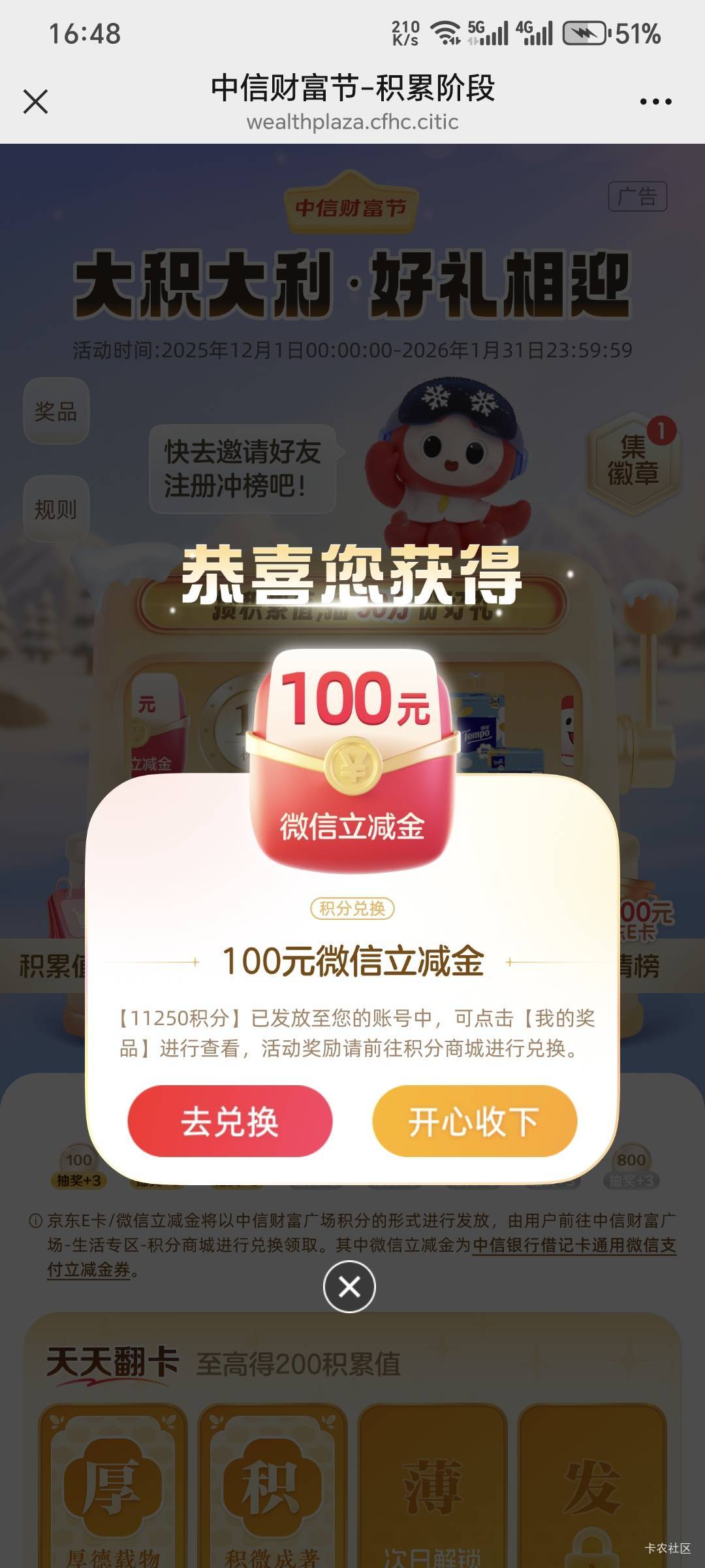 成了，100大毛，第一次搞这么猛的

11 / 作者:深海°y / 