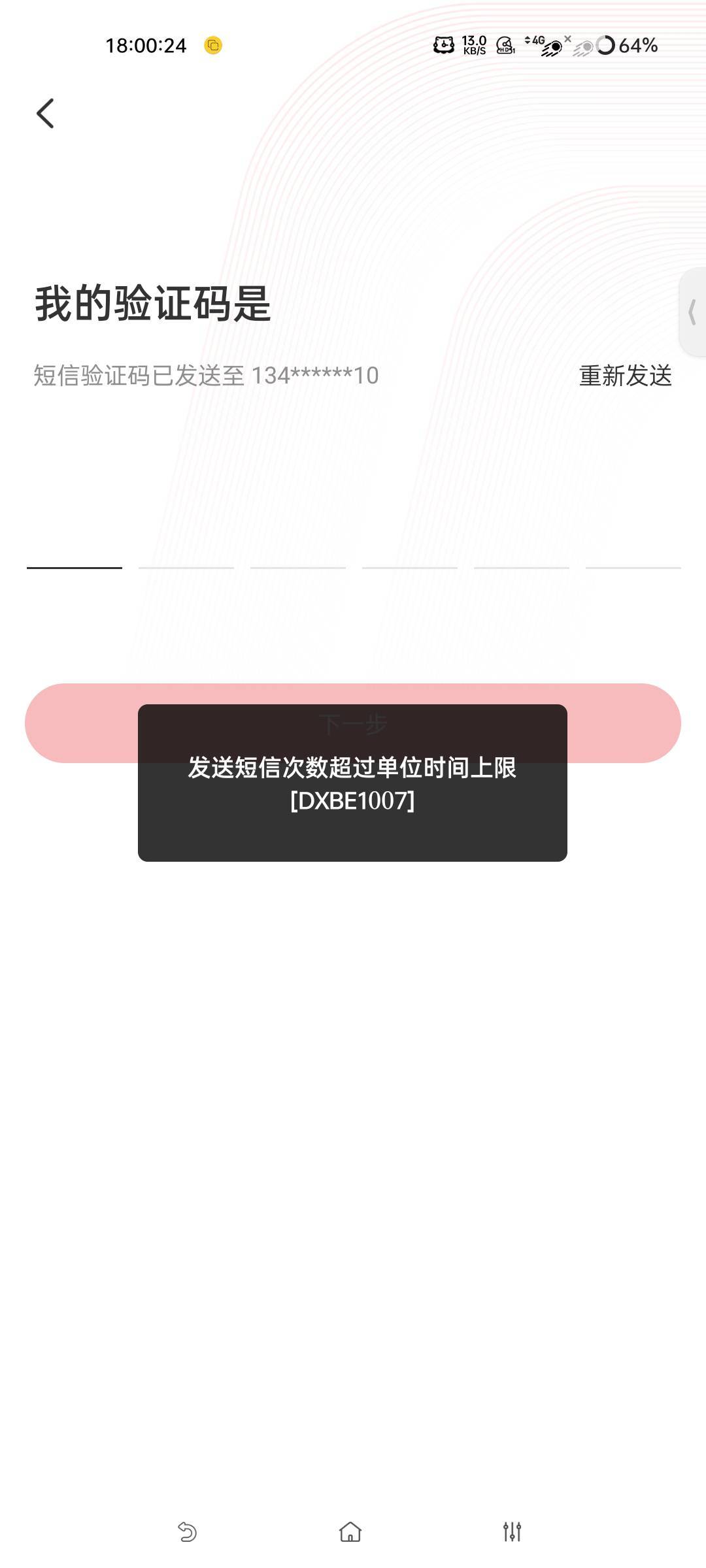 这是今天上限了吗

37 / 作者:两处相思同沐雪 / 