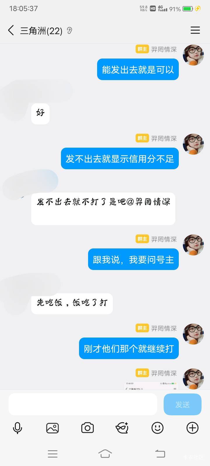 人真多，爆单了

28 / 作者:嫣然一笑哦 / 